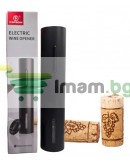 Автоматична отварачка за вино, работеща с батерии, черна